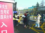 安徽发防疫须知：研考考生提前14天回考点地