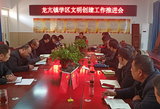 提高文明创建工作质量  推进工作长效机制建设 —— 怀远县龙亢镇学区开展文明创建工作督查                       