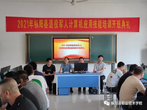 枞阳县职业技术学校成功举办2021年退役军人计算机应用技能培训班         