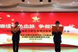 赓续红色血脉 争做强国一代  ——中国少年先锋队合肥市翡翠学校第三次代表大会顺利召开