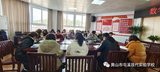 【“现代”有约】聚焦“双减”下的数学课堂 —— 黄山市屯溪现代实验学校数学组教学研讨活动   