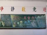 滁州市三官中心小學(xué)2021年秋季學(xué)期第四期板報(bào)展示