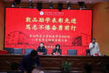 阜阳师范学大学附属中学2020级八年级:敦品励学表彰先进，笃志不倦奋勇前行