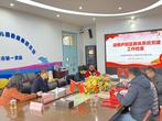合肥市荣幼教育集团党支部迎接庐阳区教体系统党建工作检查