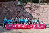 合肥市少儿艺术学校站塘校区二（5）班小叮当中队——“拾起洁净，与爱同行”活动