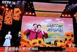 向榜样学习 做新时代好少年——蚌四小立德树人教育活动