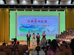 诵读经典诗歌，书香浸润校园——临泉县田桥街道城中路小学经典诵读比赛