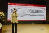坚定文化自信，坚持文化兴校 ——合肥市南门小学上城国际分校党支部举行“书记讲党课”活动