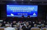 宁国市宁阳学校召开疫情防控专题会议       