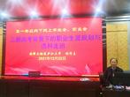 預(yù)見(jiàn)未來(lái)，遇見(jiàn)更好的自己 —— 安師大附屬?gòu)]江三中舉辦“三新高考背景下的職業(yè)生涯規(guī)劃與選科走班”講座              
