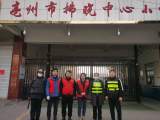 亳州市拂晓中心小学：爱心护学岗，安全伴你行    