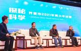 界首一中：跟著中科大教授來(lái)一場(chǎng)探秘科學(xué)之旅                            