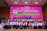 “双减”赋能   美育花开  ——合肥市芙蓉小学文化科技艺术节闭幕式暨课后服务社团展演璀璨开幕