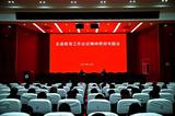 寿县二中召开全县教育工作会议精神贯彻落实专题会            