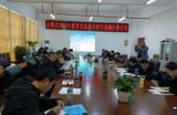 且行且思，且悟且进 ——太湖县实验中学市级课题负责人参加全县教育信息技术研究课题开题会议     