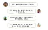 合肥市双岗幼儿园教育集团悦城分园：幼小衔接 社会准备，大班幼儿规则意识的培养