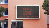 望江赛口中学开展预防艾滋病主题宣传教育活动