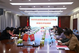 团省委到安庆医药高等专科学校评估调研高校共青团和学生会组织改革工作