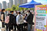 生活用品＋千元善款！安庆师大学生用爱心义卖帮助贫困学生     