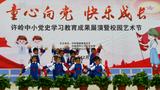 宿松县许岭镇中心小学举行“童心向党 快乐成长”党史教育学习成果展