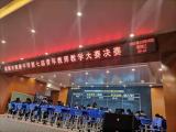 铜陵中学成功举办第七届青年教师教学大奖赛活动           