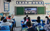 合肥市规定：中小学生假期原则上不出省