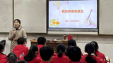 不负青春不负爱 —— 市妇幼保健院专家走进界首一中          