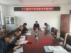 天长市十八集初中积极开展劳动教育师资专题培训