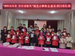 趣味说英语 快乐迎新年 —— 霍山县城关小学第三届英语口语比赛圆满结束    