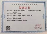 宿松县实验中学英语学科省级科研课题顺利结题            