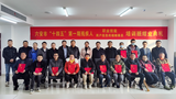 六安职业技术学院第一期残疾人职业技能（手机维修）培训班顺利结业     