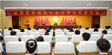 皖南医学院成功召开第十四次学生代表大会            