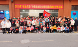 走进流动科技馆 感受科学新魅力 —— 怀远县龙亢镇学区项桥学校参加“中国流动科技馆”巡展活动          