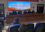 古炉初级中学召开期末家长代表会