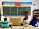 亳州市州东中心小学：2022年寒假安全教育主题班会            