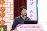 合肥市琥珀名城小學(xué)教育集團(tuán)二屆四次教代會(huì)閉幕式暨學(xué)期工作總結(jié)會(huì)召開(kāi)