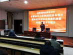 合肥市庐阳高中组织教师签订承诺书