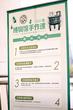 合肥市長(zhǎng)江路第二小學(xué)古建筑文化課/博物手作課課程展示匯報(bào)暨作品展