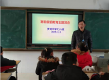 庐江县罗河初级中学：贯彻落实“双减”政策，提升学生寒假质量
