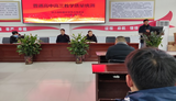 潁上縣耿棚中學(xué)召開(kāi)阜陽(yáng)市2021-2022學(xué)年普通高中高三教學(xué)質(zhì)量統(tǒng)測(cè)考務(wù)會(huì)