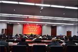 慎终如始，科学防治 ——六安一中东校区再部署疫情防控工作      