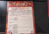 天长市金集初中：做趣味寒假作业 展多彩快乐生活