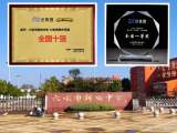 六安市新安中学捷报：29位同学在全国“扣哒杯”AI世青赛中获奖，一等奖4位！            