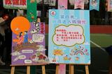 虚心学习拓思路 携手共进促成长 —— 叶集二小组织教师前往六安市城北小学开展无纸化测试观摩活动      