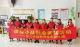 合肥市长江路第二小学橡树湾校区：小小志愿者“共沐书香 整理图书”实践活动