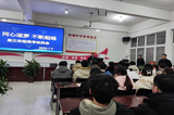 “同心逐梦，不断超越”——颍上县耿棚中学举行高三年级高考动员会