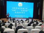 合肥市淮合花园小学：落实“双减”政策 严格“五项管理”