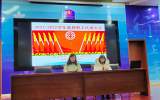 群策群力，共谋发展              ——合肥市建平实验小学南艳分校首届教代会顺利召开      