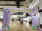 期末不考试  闯关乐无穷  合肥经开实验学校开展一二年级期末“闯关集赞”活动