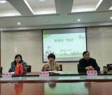 同心同进绘五彩，惟精惟勤育栋梁 ——合肥市五一小学召开2021-2022学年第一学期工作总结会